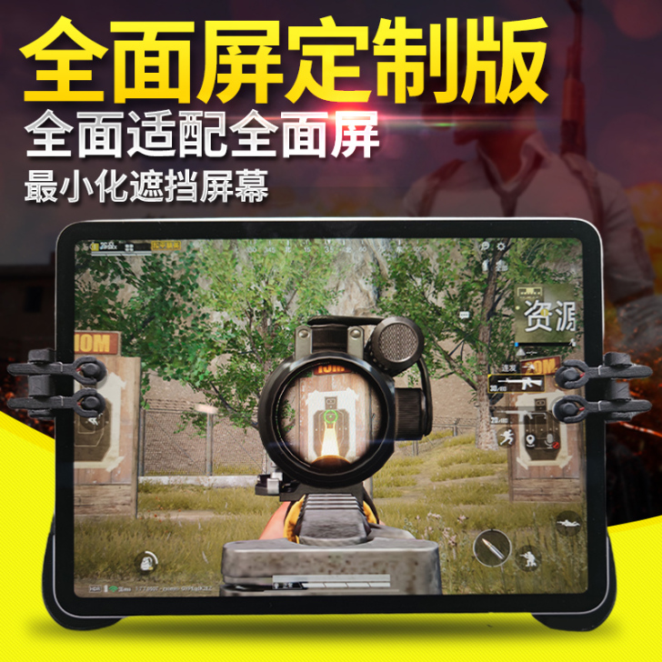 other/其他 手柄