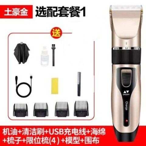 飞利浦 全新 原装原厂正品理发器厂家直销价格