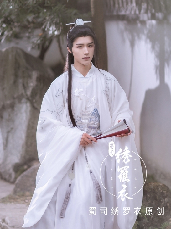 绣罗衣 广寒 圆领袍明制汉服男女