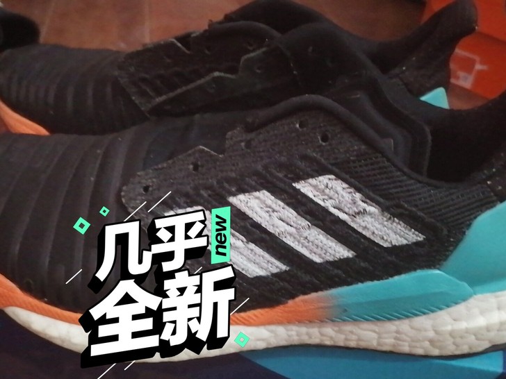 阿迪达斯跑鞋   40.5码