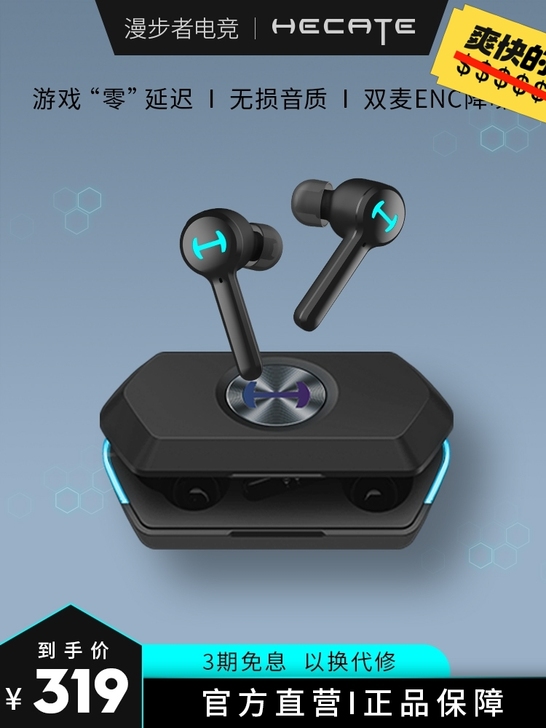 漫步者GM6，没有任何大小毛病，因为入手了...