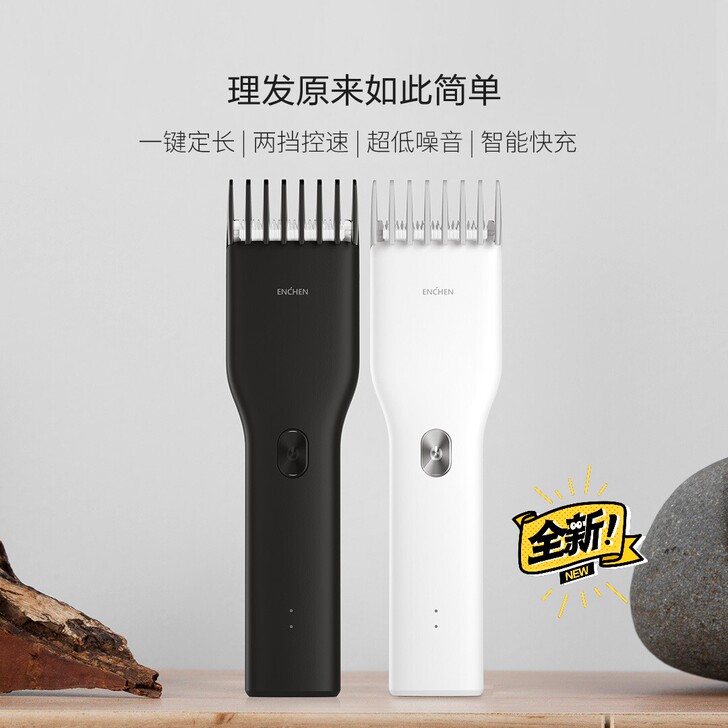 映趣boost理发器电推剪电推子低价出