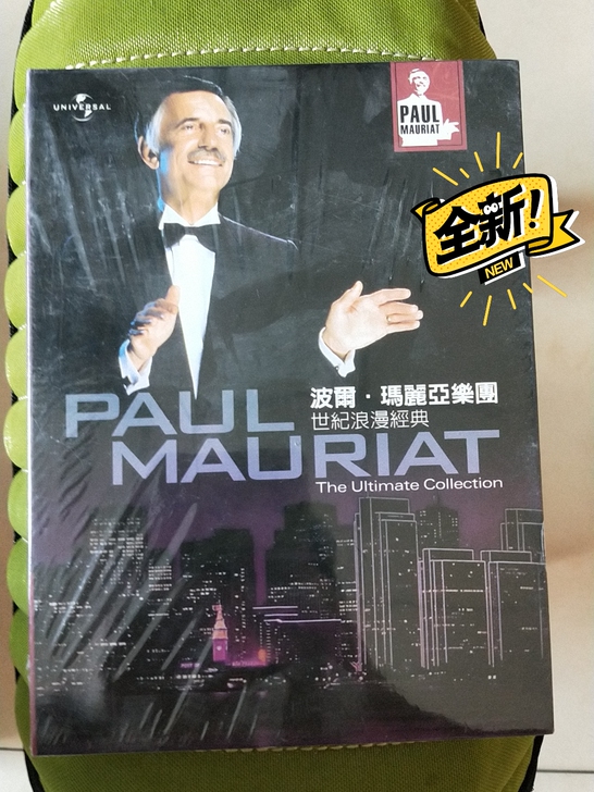 波爾瑪麗亞樂團世紀浪漫經典【上新】,【包装...