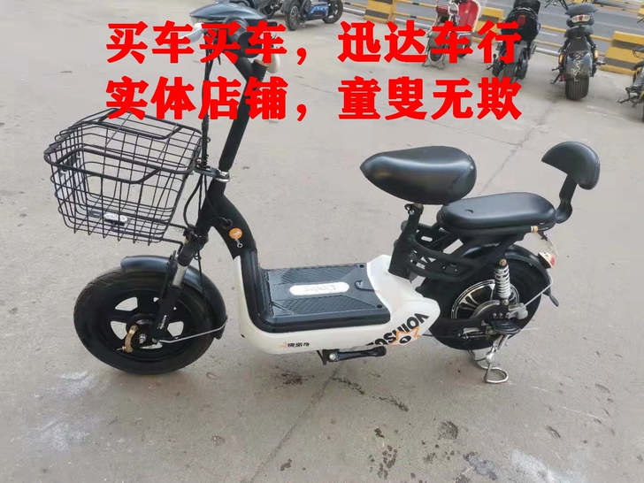 爱玛,雅迪,小刀,捷马,绿源,精品二手电动...