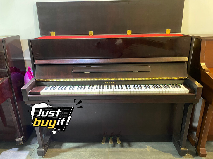 星海钢琴