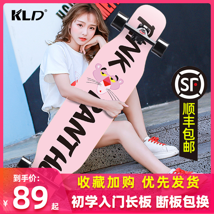 酷乐迪 滑板 一时脑热买来滑过几次，便宜出。