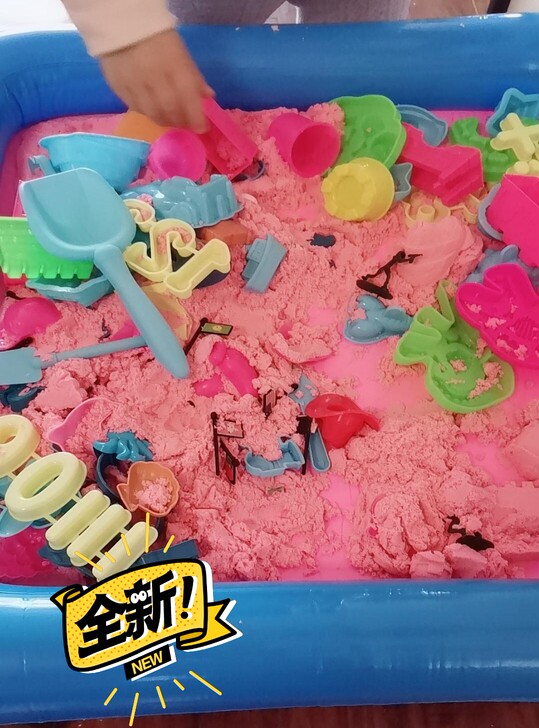 【十斤36.9】太空儿童沙子套装玩具橡皮泥...