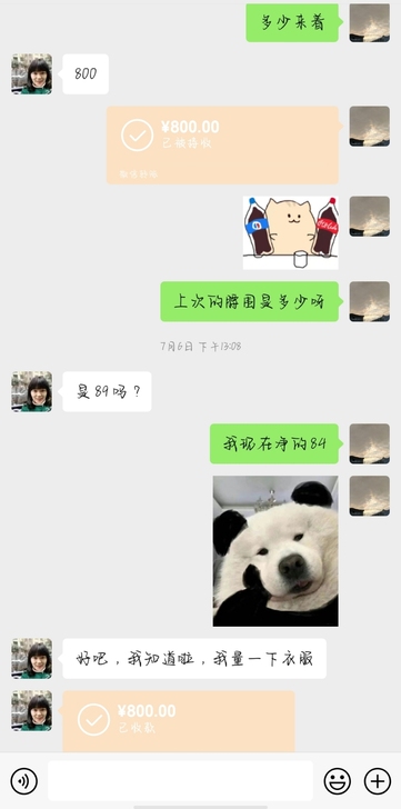 出一个汉服打包合集！【上衣165码，裙子1...