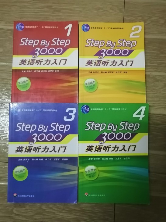 正版二手英语听力入门StepByStep3...