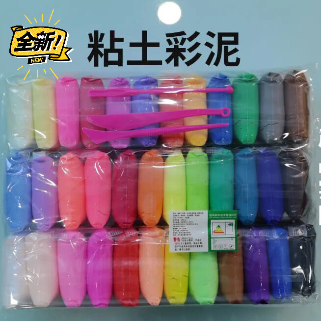 【1套72包】超轻粘土太空泥橡皮泥彩泥玩具...