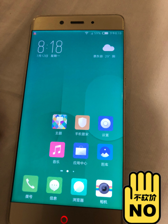 努比亚手机，除了摄像头坏，其他一切正常，备...