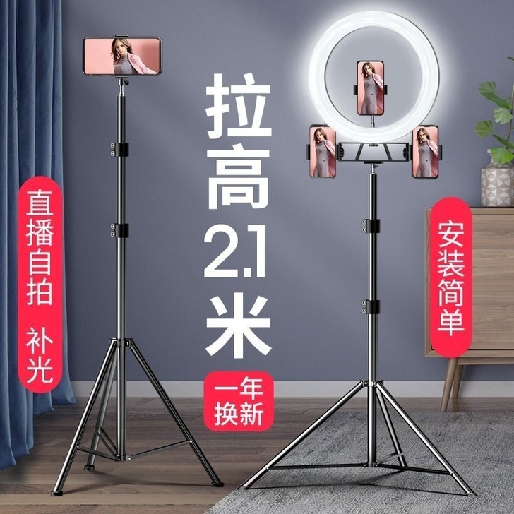 闲置转让几套1.7米手机支架手机直播支架三...