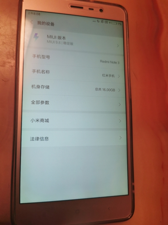 红米Note3，16G 无刮痕，不包邮 一...