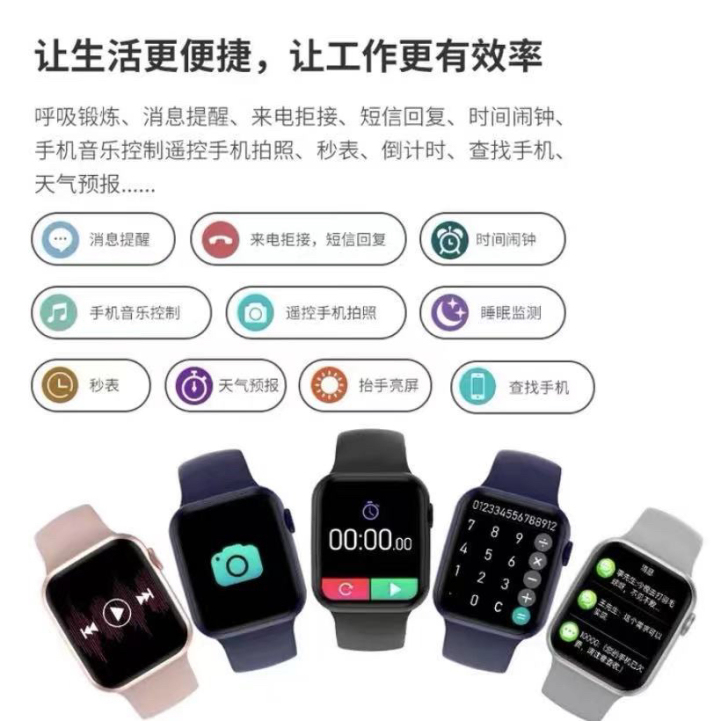 s6智能手表 功能齐全 老少皆宜