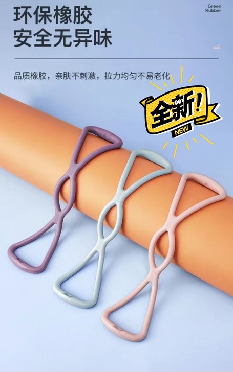 李宁升级版8字拉力器女瘦手臂美背神器八字瑜...