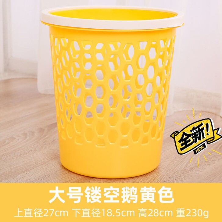 加厚垃圾桶压边纸篓网眼镂空水桶卫生桶家用厨...