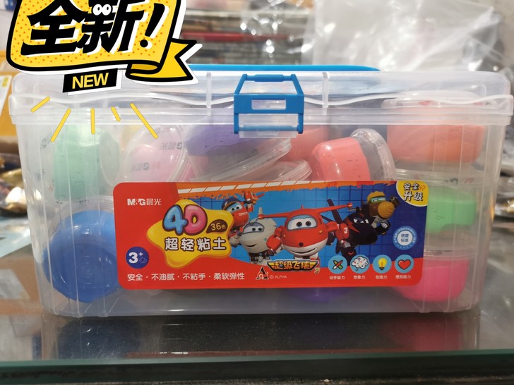 晨光 超轻粘土 彩泥 超级飞侠系列轻泥套装...