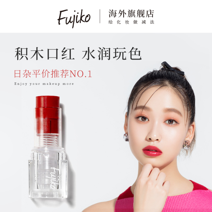 2支价，可单买，李佳琦推荐