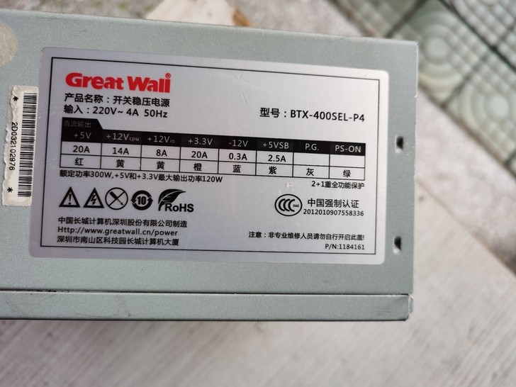 长城400w电源,成色靓,带双显卡接口