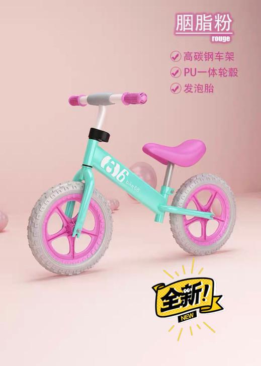 凤凰平衡车