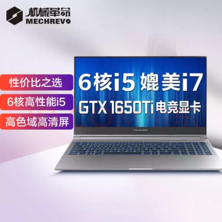 收个笔记本。收个笔记本，机械革命z3 ai...