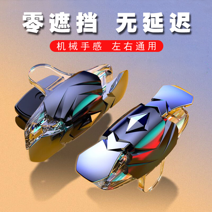 other/其他 手柄