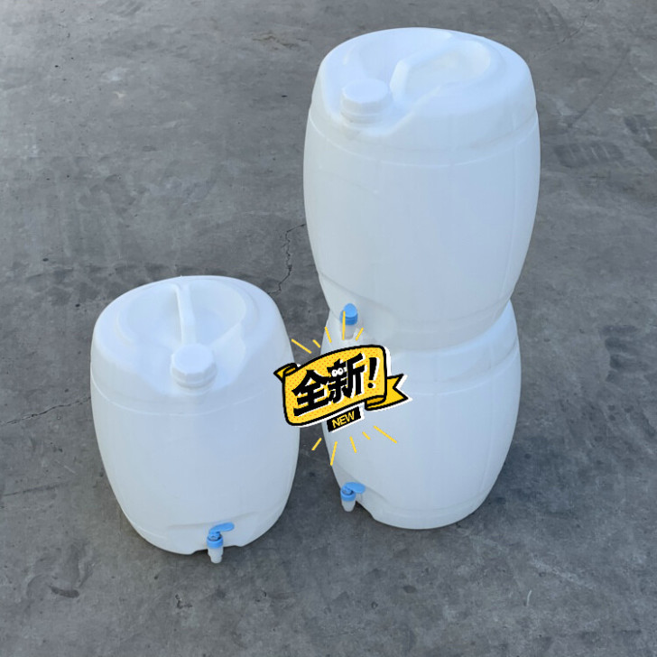 全新25公斤塑料桶25L水桶 带水嘴塑料桶