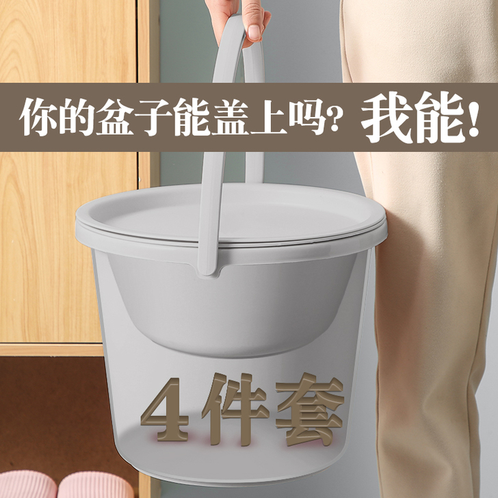 带盖塑料水桶学生宿舍用手提圆形洗衣桶家用储...