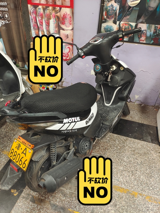 鬼火摩托车125cc  买的时候4000多...