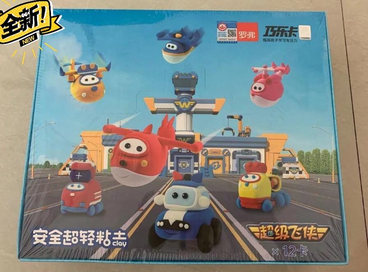 罗弗主题款超轻粘土橡皮泥儿童粘土小学生手工...