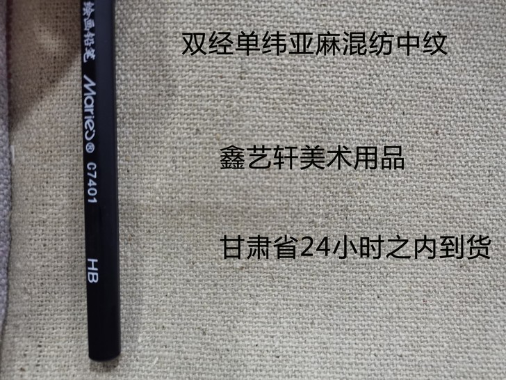 油画布,甘肃鑫艺轩美术用品,甘肃省24小时...