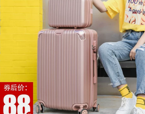 拉杆箱24寸旅行密码皮箱子万向轮20寸子母...