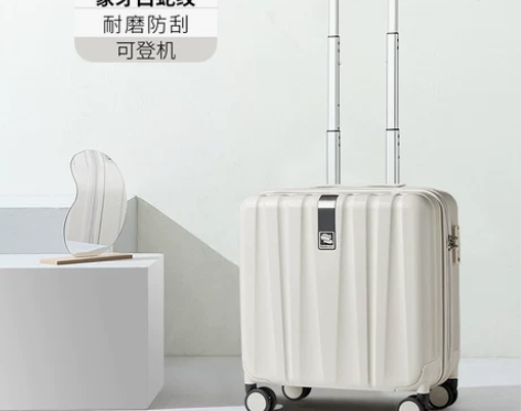 【狂暑季价】汉客轻便行李箱小型女18寸可登...