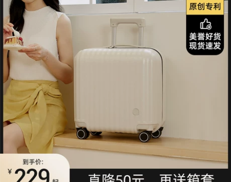 旅行箱 阿季行李箱男小型轻便16寸18登机...