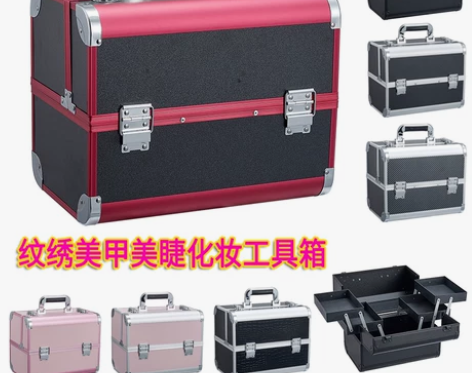 旅行箱 纹绣师专用工具箱美容外出化妆专业手...