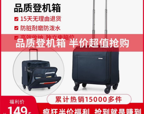汉客商务拉杆箱16寸 可登机箱万向轮18寸...
