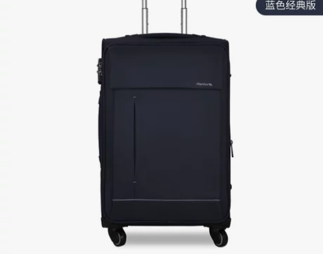 汉客旅行箱万向轮 商务拉杆箱男24/20寸...