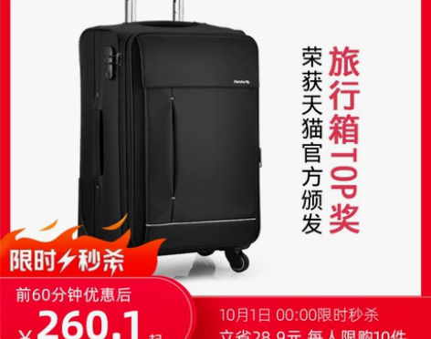 全新 专柜正品 汉客 双肩包 电脑包 背包...