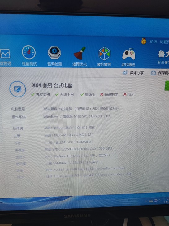 组装电脑,台式电脑能当个监控电脑收银电脑用...