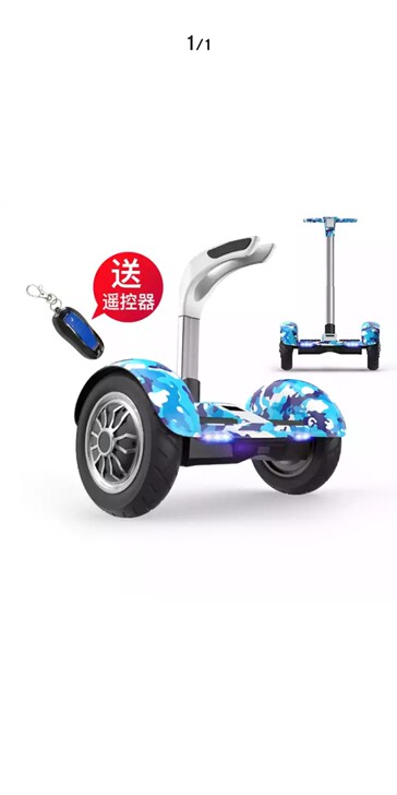 领奥Q3 智能电动平衡车体感车成人两轮越野...