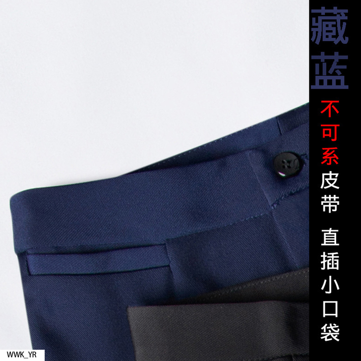 高端西装裤女直筒高腰显瘦蓝色长裤修身薄款垂...