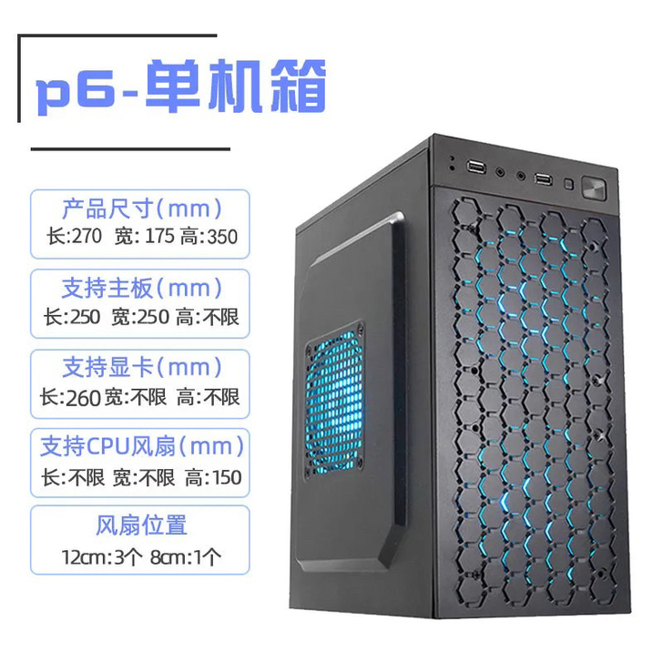 迷你机箱itx小机箱diy电脑组装台式机小...