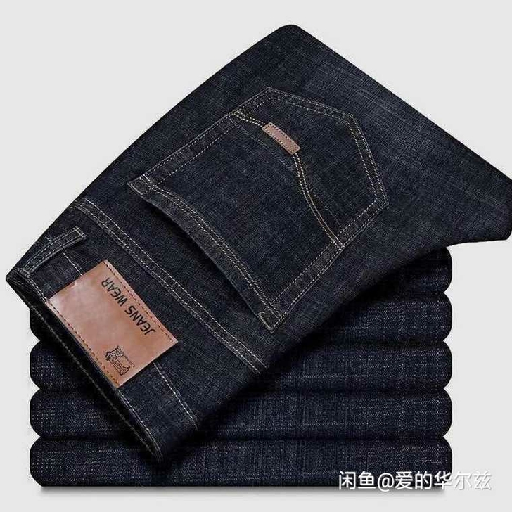 全新夏季薄款弹力牛仔裤男士直筒宽松休闲大码...