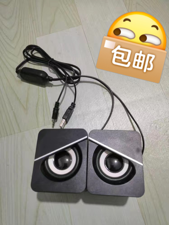全新 音箱电脑音响低音炮家用笔记本音响u...