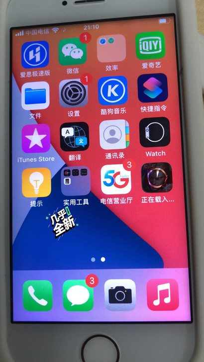 长期出售苹果5s无锁无ID，大花，小花，小...