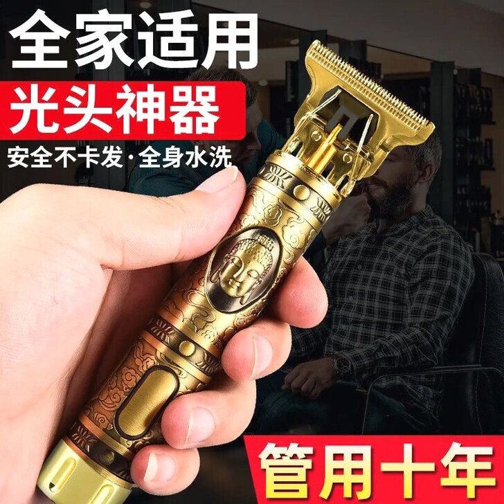 剪头发工具理发店电推剪理发器电推子成人充电...