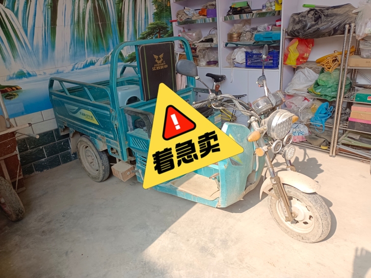 、使用中的宗申三轮摩托车110，要卖价一千...