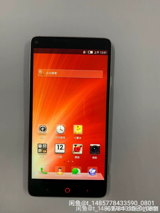 努比亚 大牛 z5s nx503a  32...