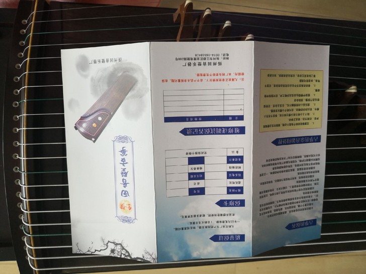 演奏级古筝