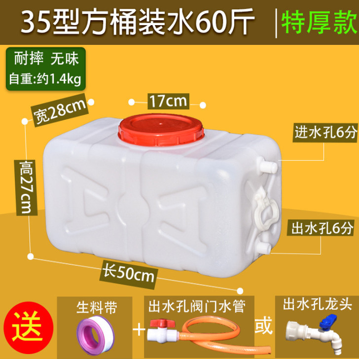 大容量塑料水箱加厚长方形超大存蓄水桶家用储...